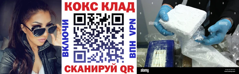 дарнет шоп  Белгород  КОКАИН Эквадор 