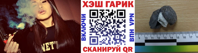 сколько стоит  Белгород  ГАШ Premium 