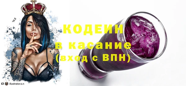 кокаин премиум Верхний Тагил