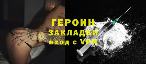 кокаин премиум Верхний Тагил