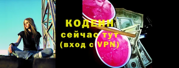 кокаин премиум Верхний Тагил