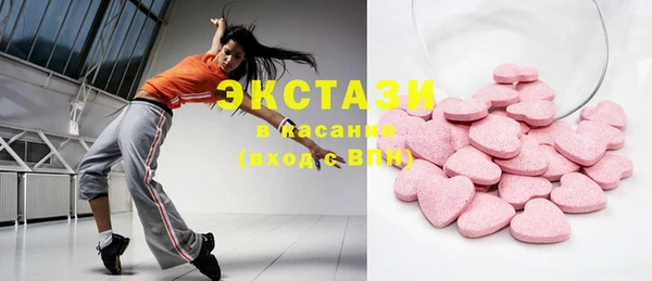 синтетический гашиш Верея