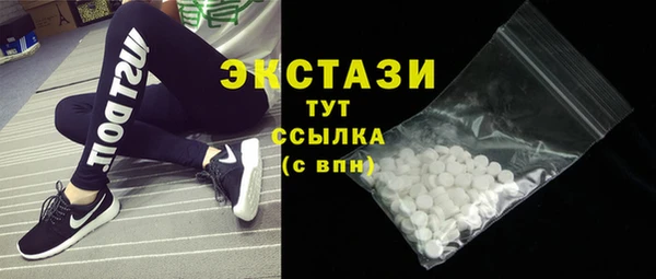 синтетический гашиш Верея