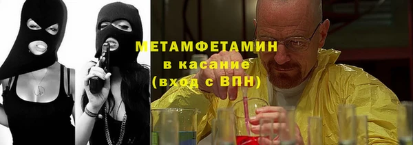 синтетический гашиш Верея