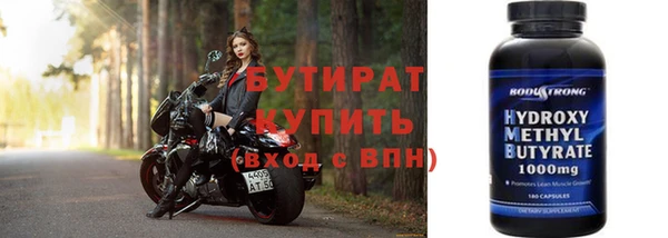 синтетический гашиш Верея