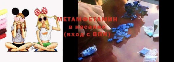 синтетический гашиш Верея