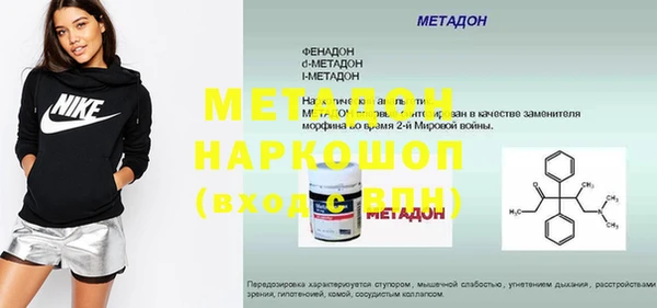 синтетический гашиш Верея