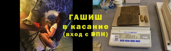 мефедрон мука Бородино