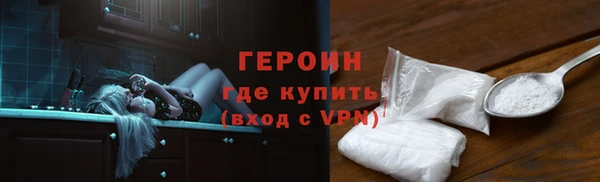 кокаин премиум Верхний Тагил