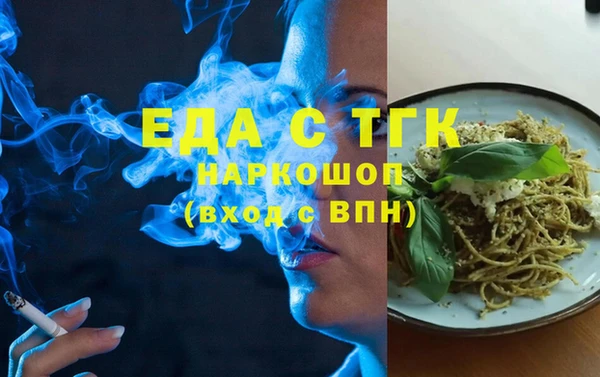 кокаин премиум Верхний Тагил