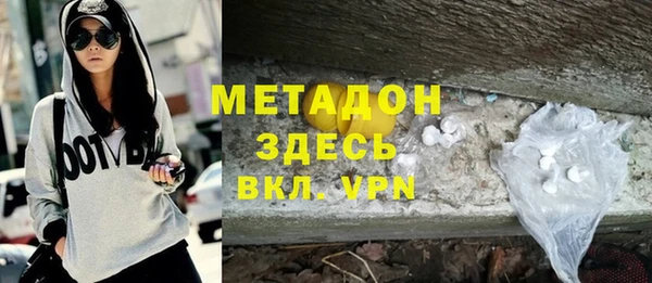 синтетический гашиш Верея