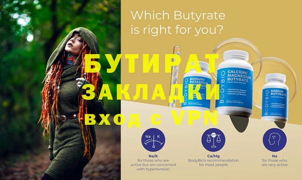 синтетический гашиш Верея