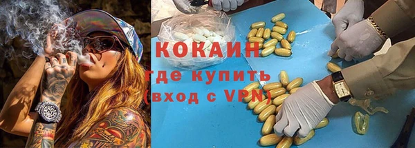 кокаин премиум Верхний Тагил
