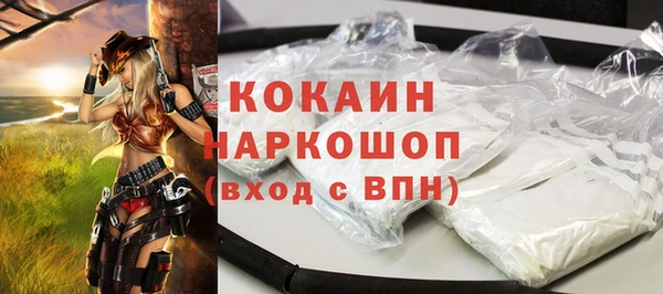 кокаин премиум Верхний Тагил