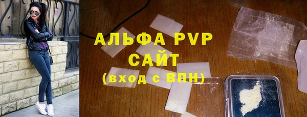 синтетический гашиш Верея