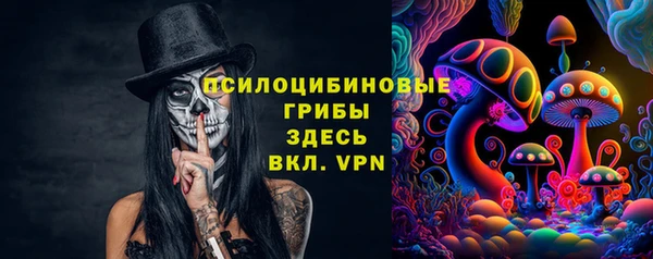 синтетический гашиш Верея