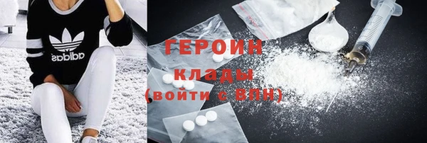 мефедрон Бугульма