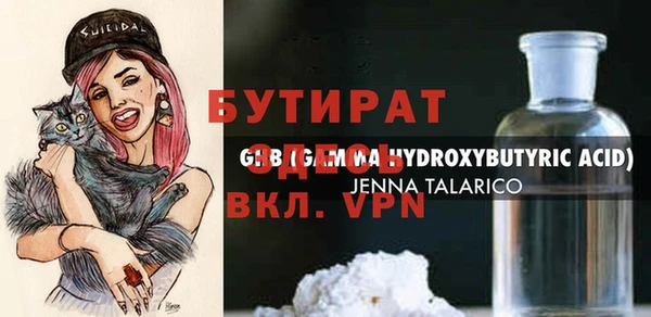 синтетический гашиш Верея