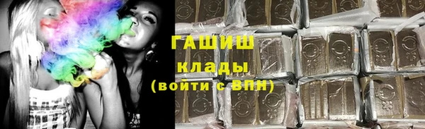 синтетический гашиш Верея