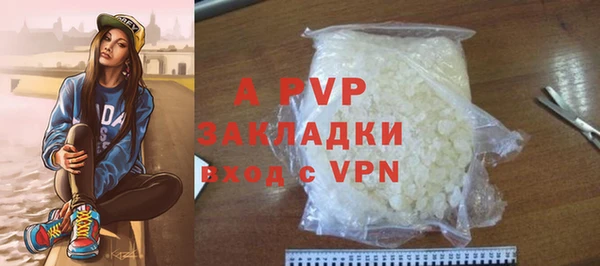 синтетический гашиш Верея