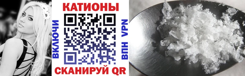 наркошоп  Белгород  Мефедрон mephedrone 