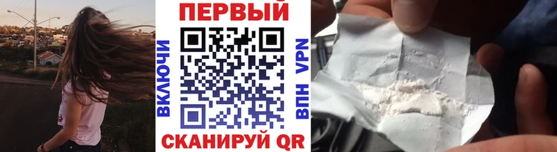 Метамфетамин витя  даркнет сайт  Белгород 