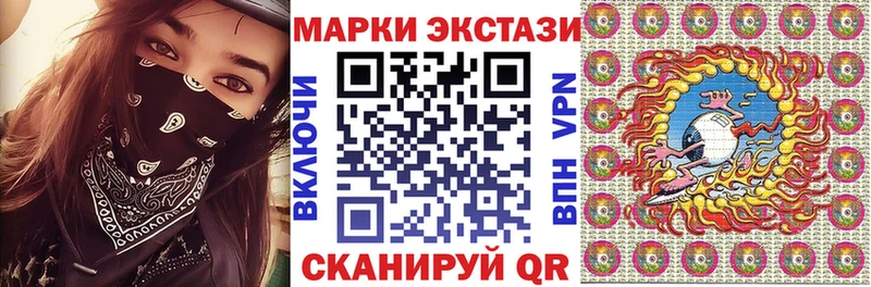 Наркотические марки 1500мкг  где можно купить наркотик  Белгород 