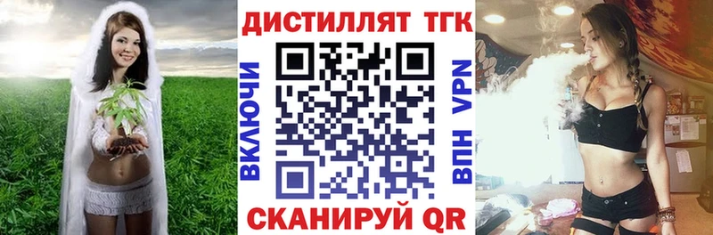 МЕГА как войти  Белгород  Дистиллят ТГК THC oil 